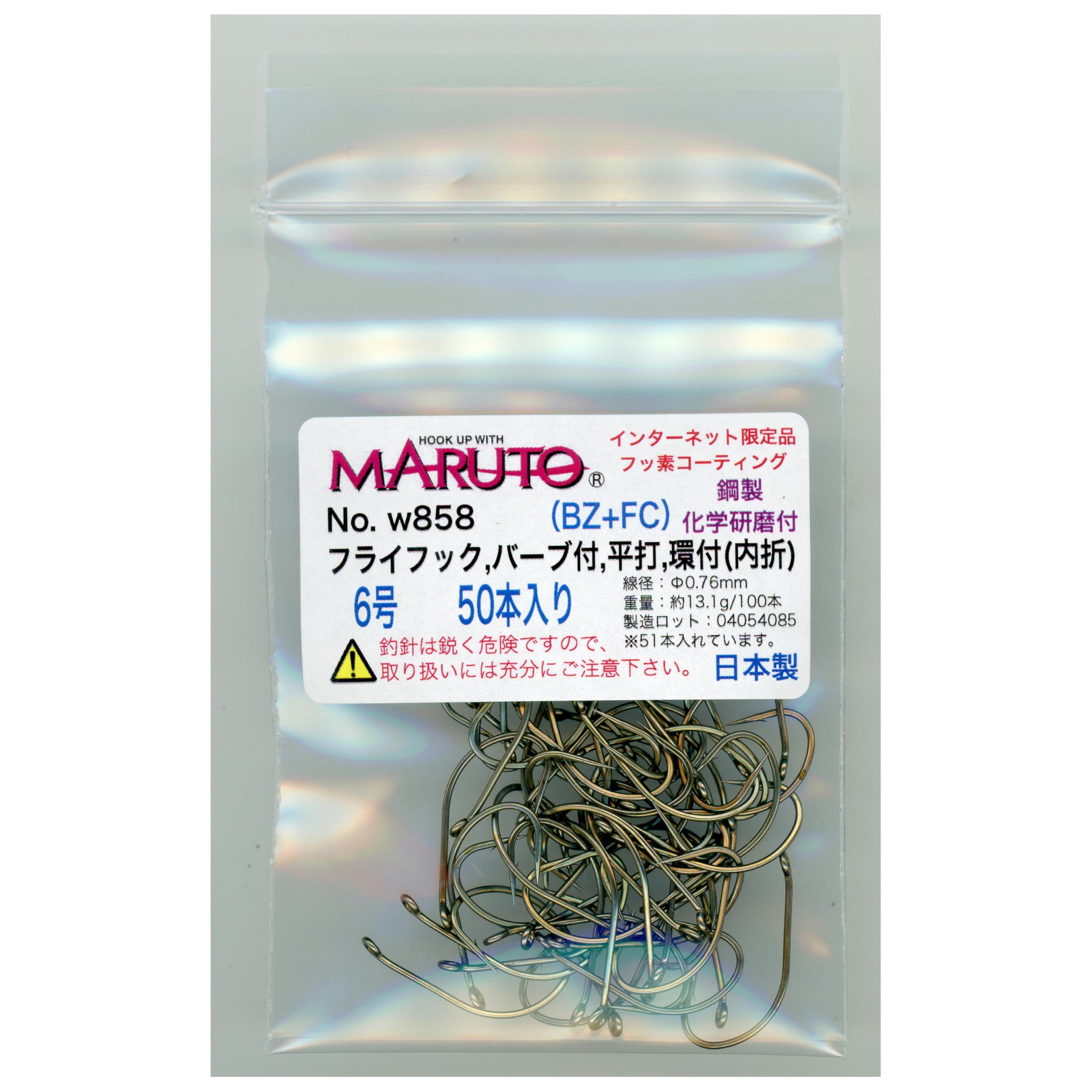 Amazon | 土肥富 Maruto(マルト) w858 フライフック 大環